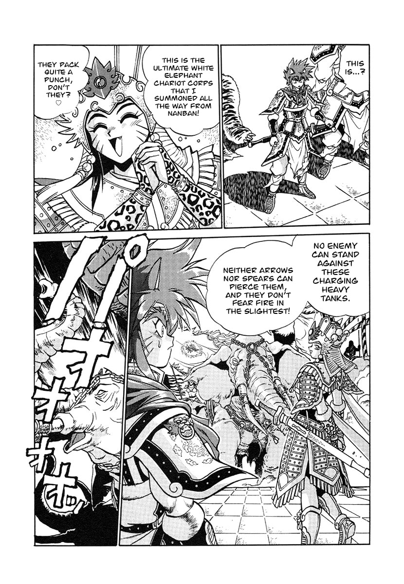 Ginga Sengoku Gunyuuden Rai Chapter 138 page 2 - 