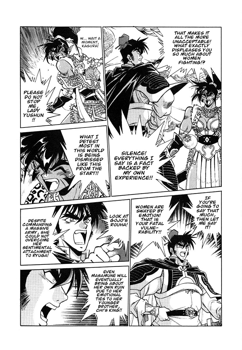 Ginga Sengoku Gunyuuden Rai Chapter 138 page 11 - 