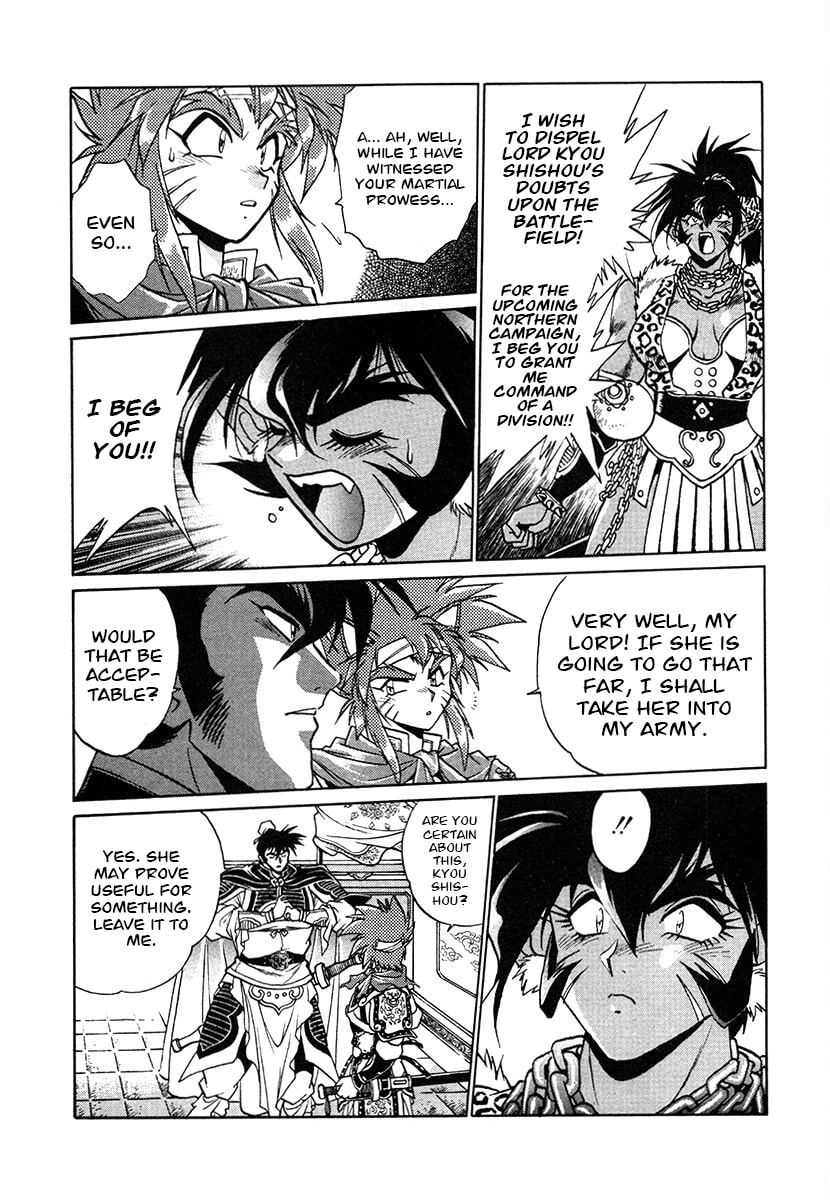 Ginga Sengoku Gunyuuden Rai Chapter 138 page 13 - 