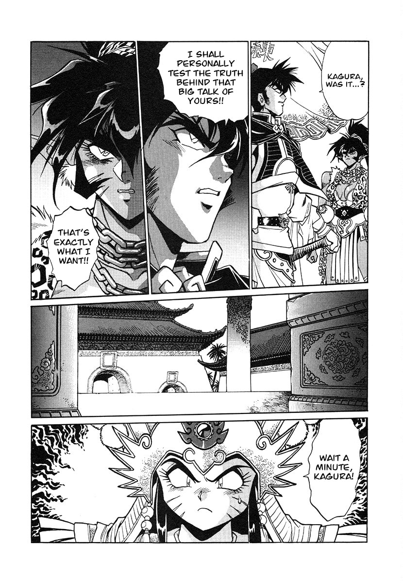 Ginga Sengoku Gunyuuden Rai Chapter 138 page 14 - 