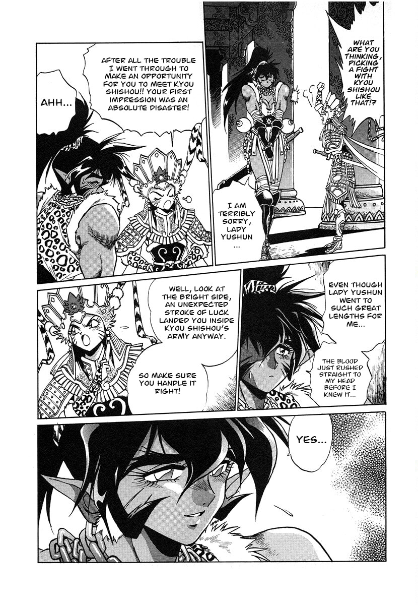 Ginga Sengoku Gunyuuden Rai Chapter 138 page 15 - 