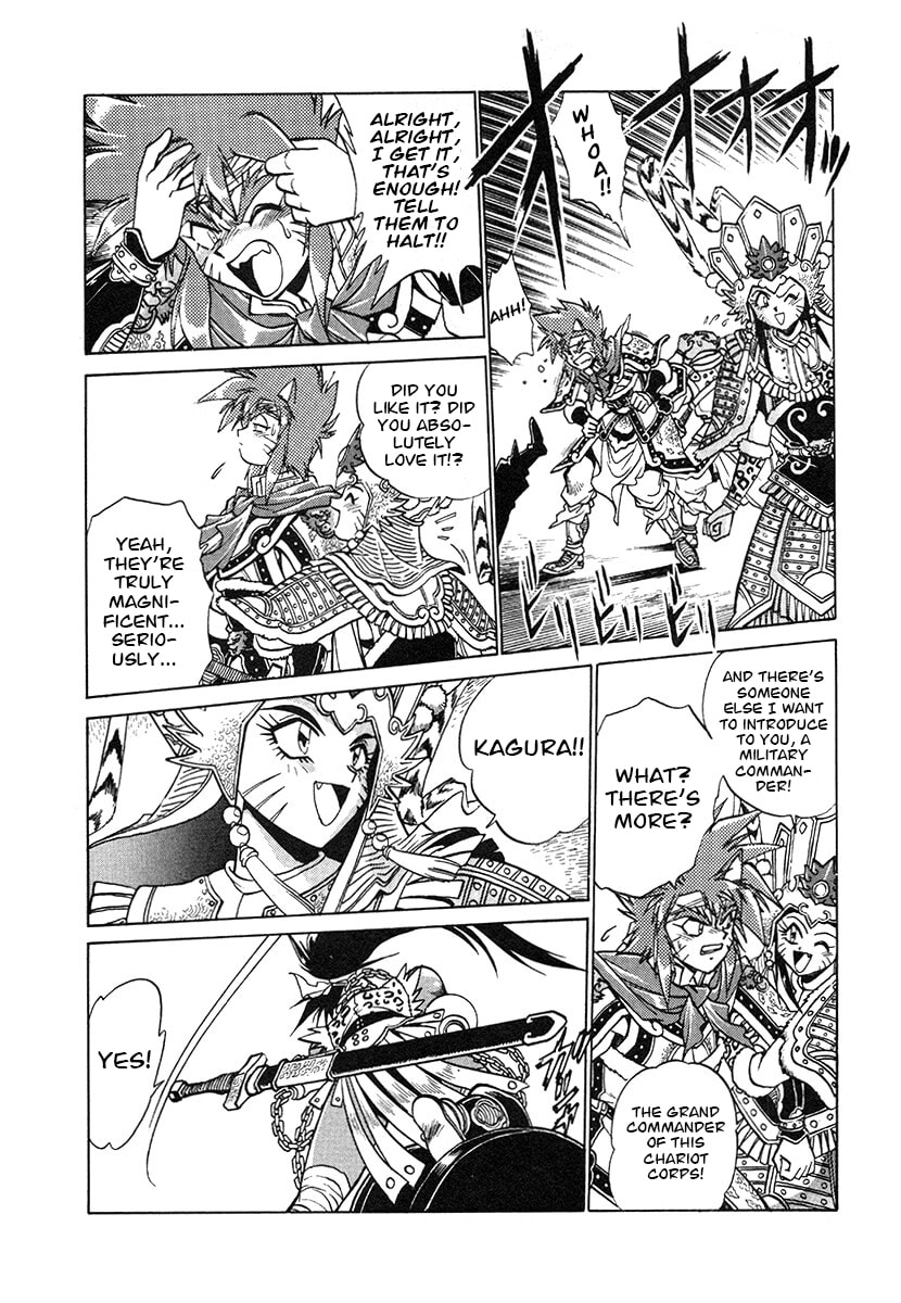 Ginga Sengoku Gunyuuden Rai Chapter 138 page 3 - 