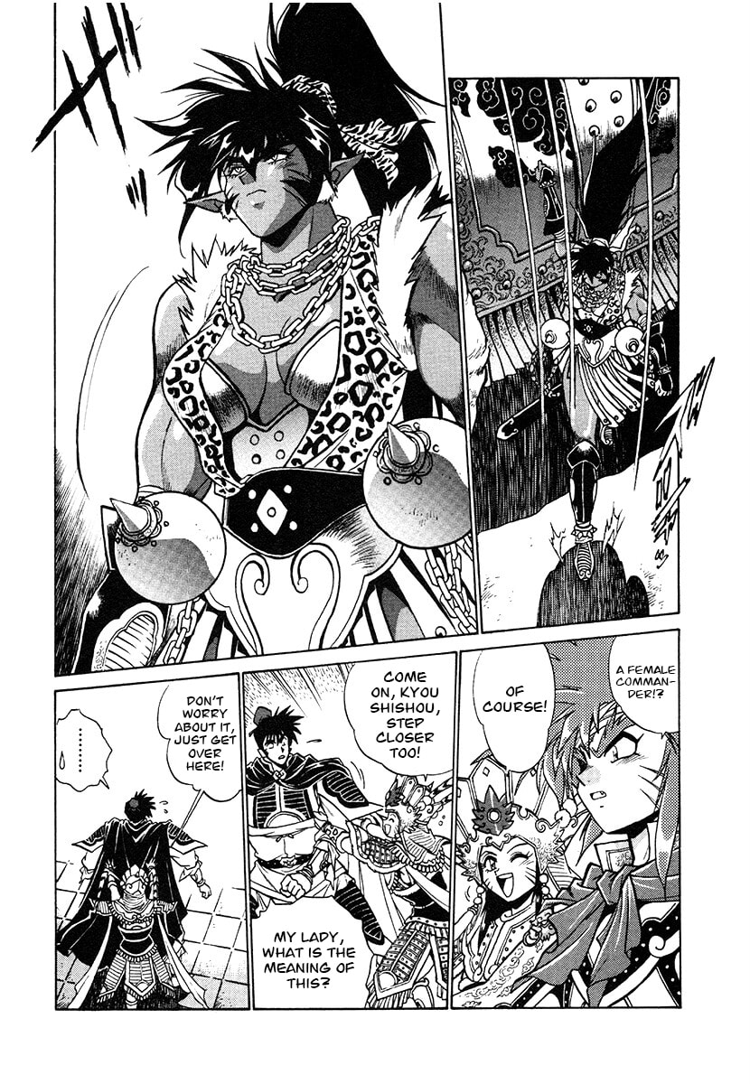 Ginga Sengoku Gunyuuden Rai Chapter 138 page 4 - 
