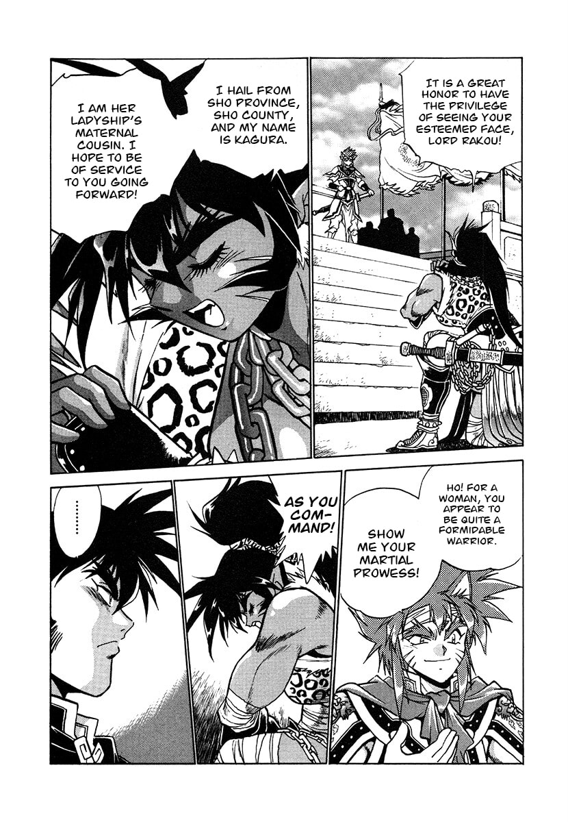 Ginga Sengoku Gunyuuden Rai Chapter 138 page 5 - 