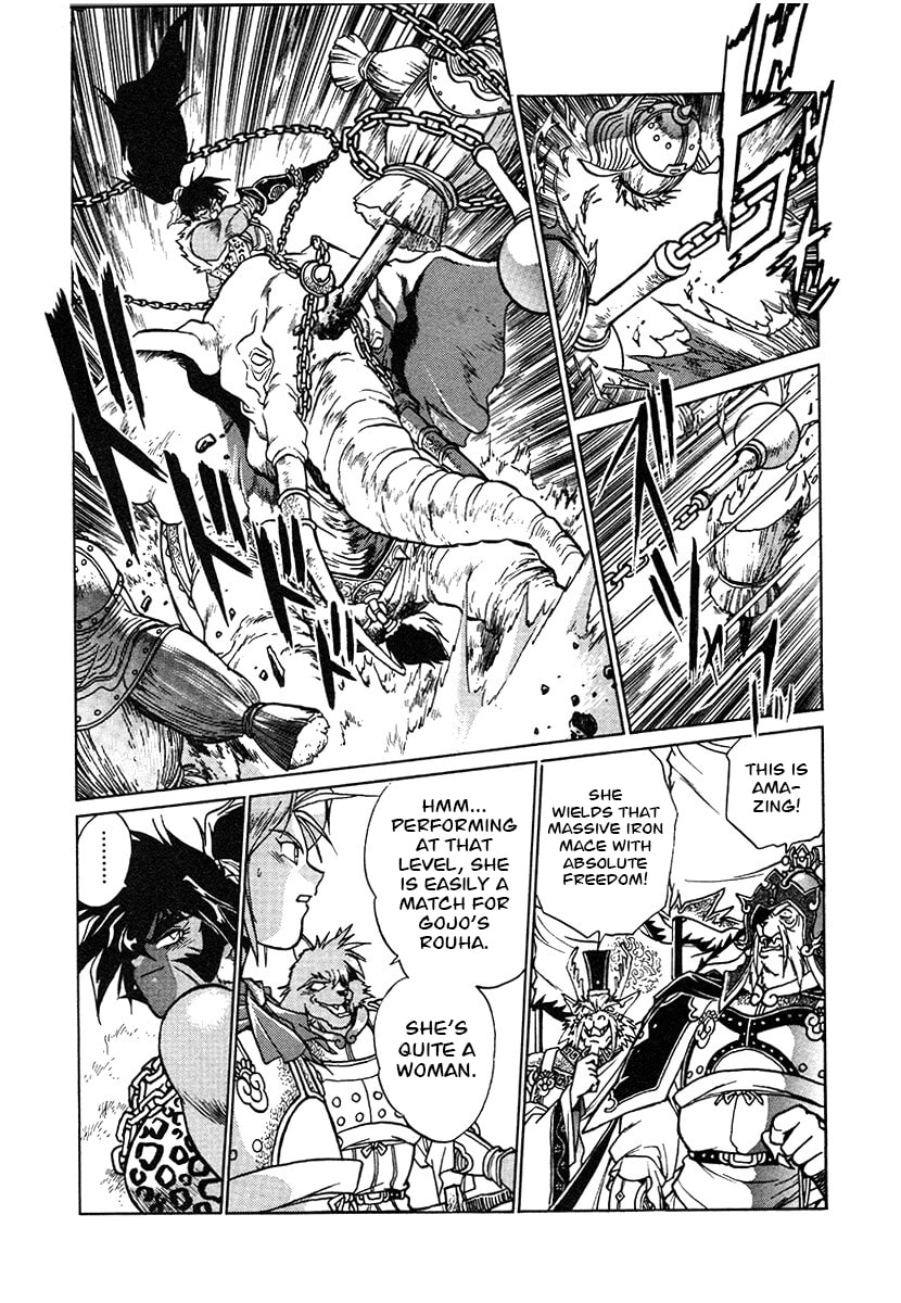 Ginga Sengoku Gunyuuden Rai Chapter 138 page 8 - 