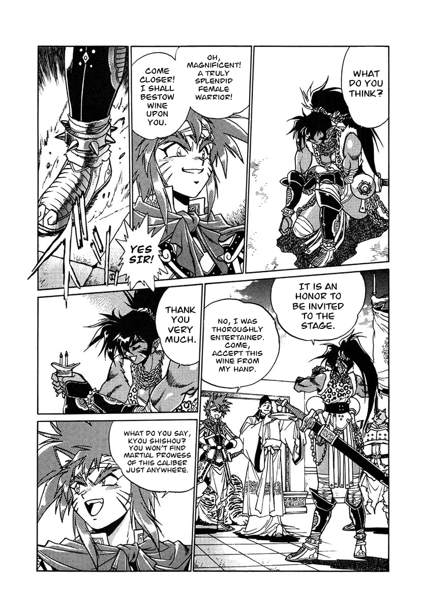 Ginga Sengoku Gunyuuden Rai Chapter 138 page 9 - 