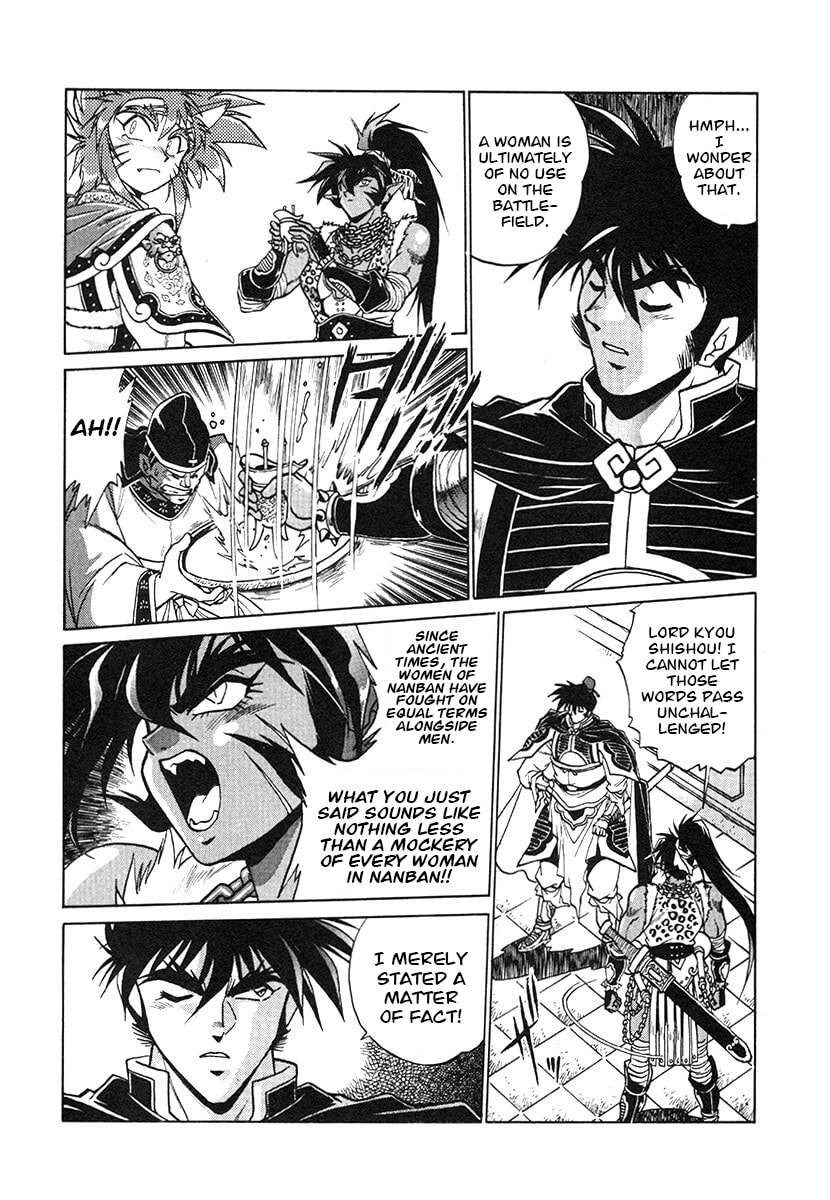 Ginga Sengoku Gunyuuden Rai Chapter 138 page 10 - 
