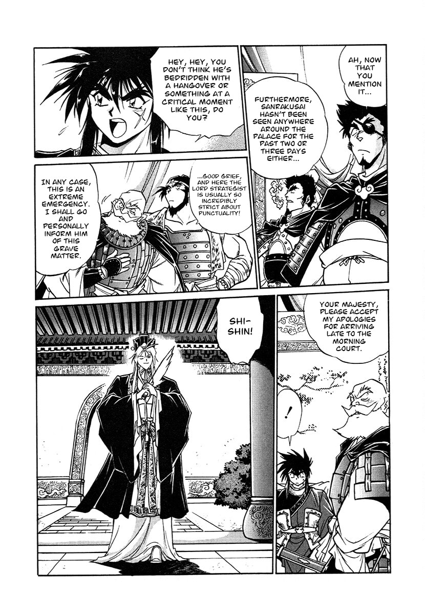 Ginga Sengoku Gunyuuden Rai Chapter 139 page 17 - 