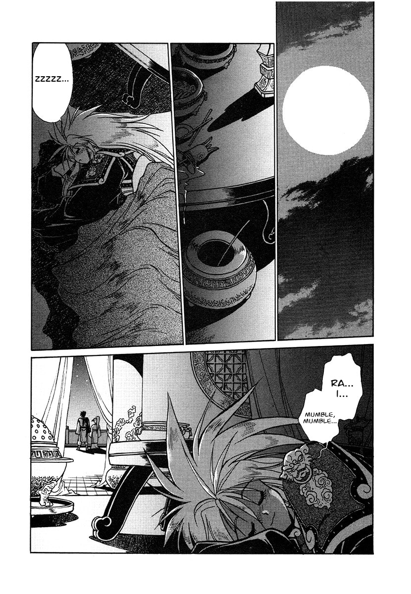 Ginga Sengoku Gunyuuden Rai Chapter 139 page 4 - 