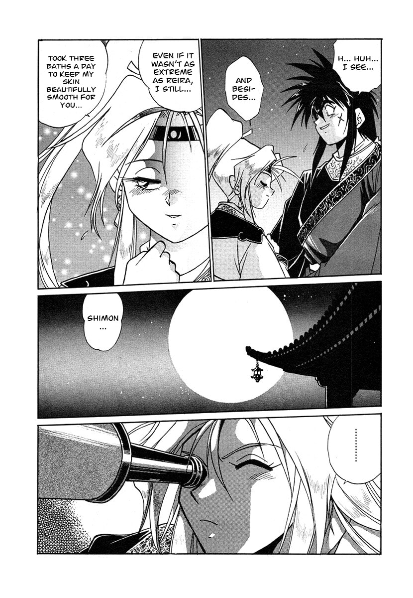 Ginga Sengoku Gunyuuden Rai Chapter 139 page 7 - 