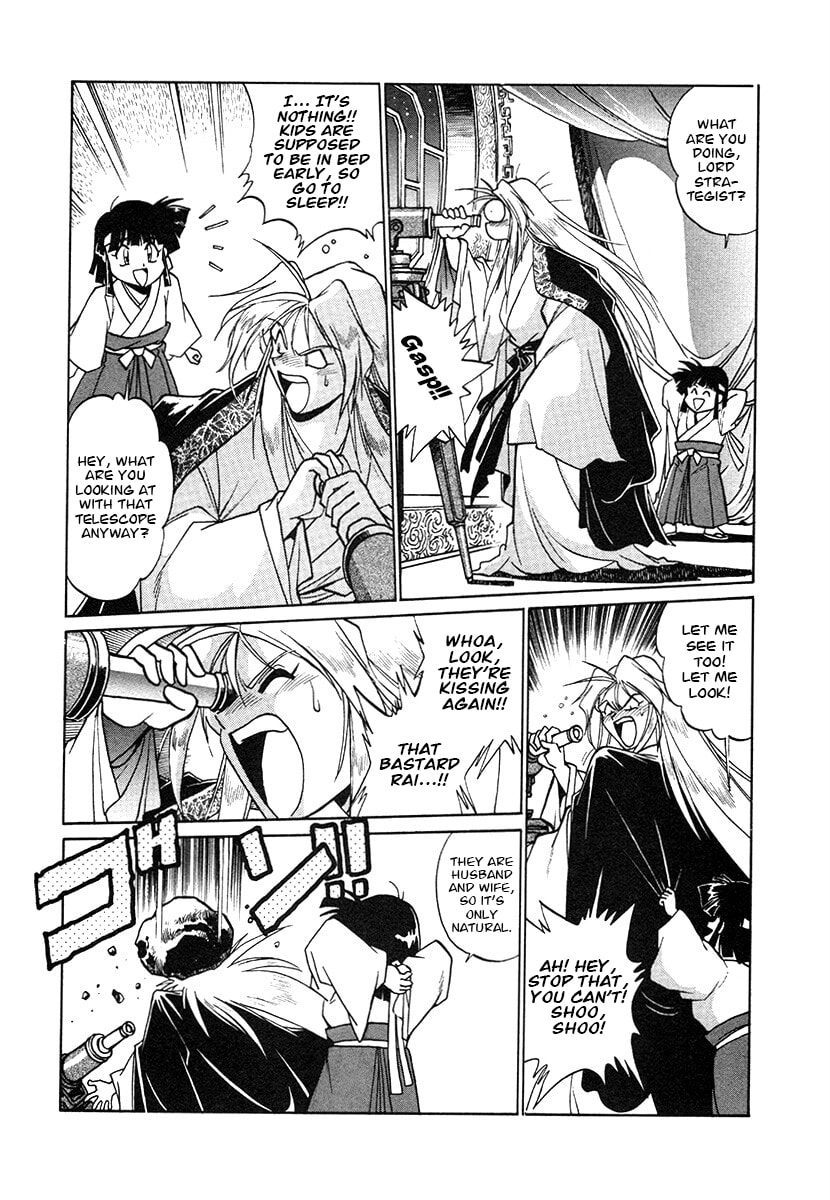 Ginga Sengoku Gunyuuden Rai Chapter 139 page 8 - 