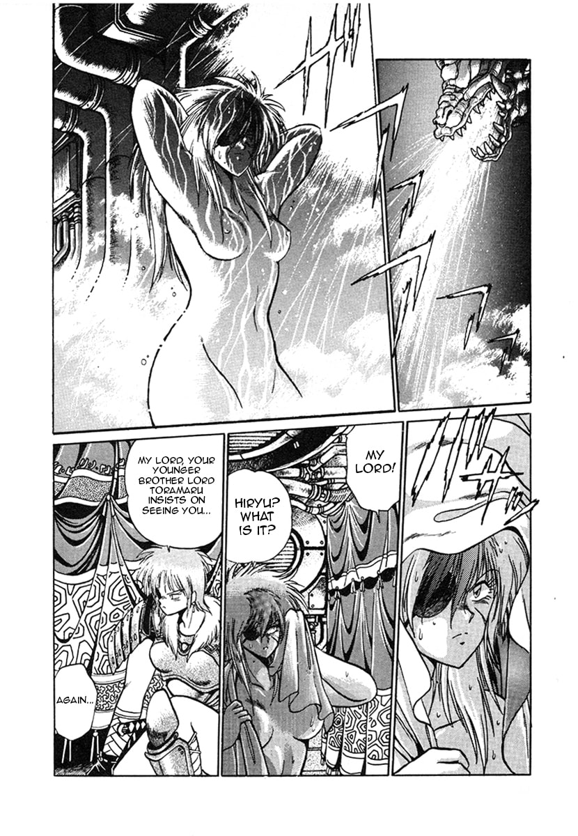 Ginga Sengoku Gunyuuden Rai Chapter 14 page 2 - 