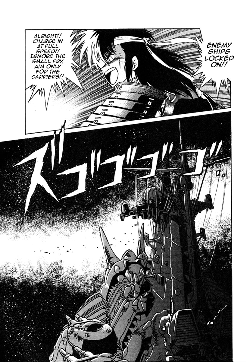 Ginga Sengoku Gunyuuden Rai Chapter 14 page 11 - 