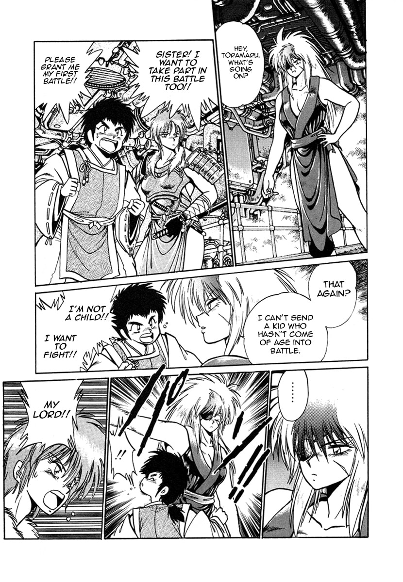 Ginga Sengoku Gunyuuden Rai Chapter 14 page 3 - 