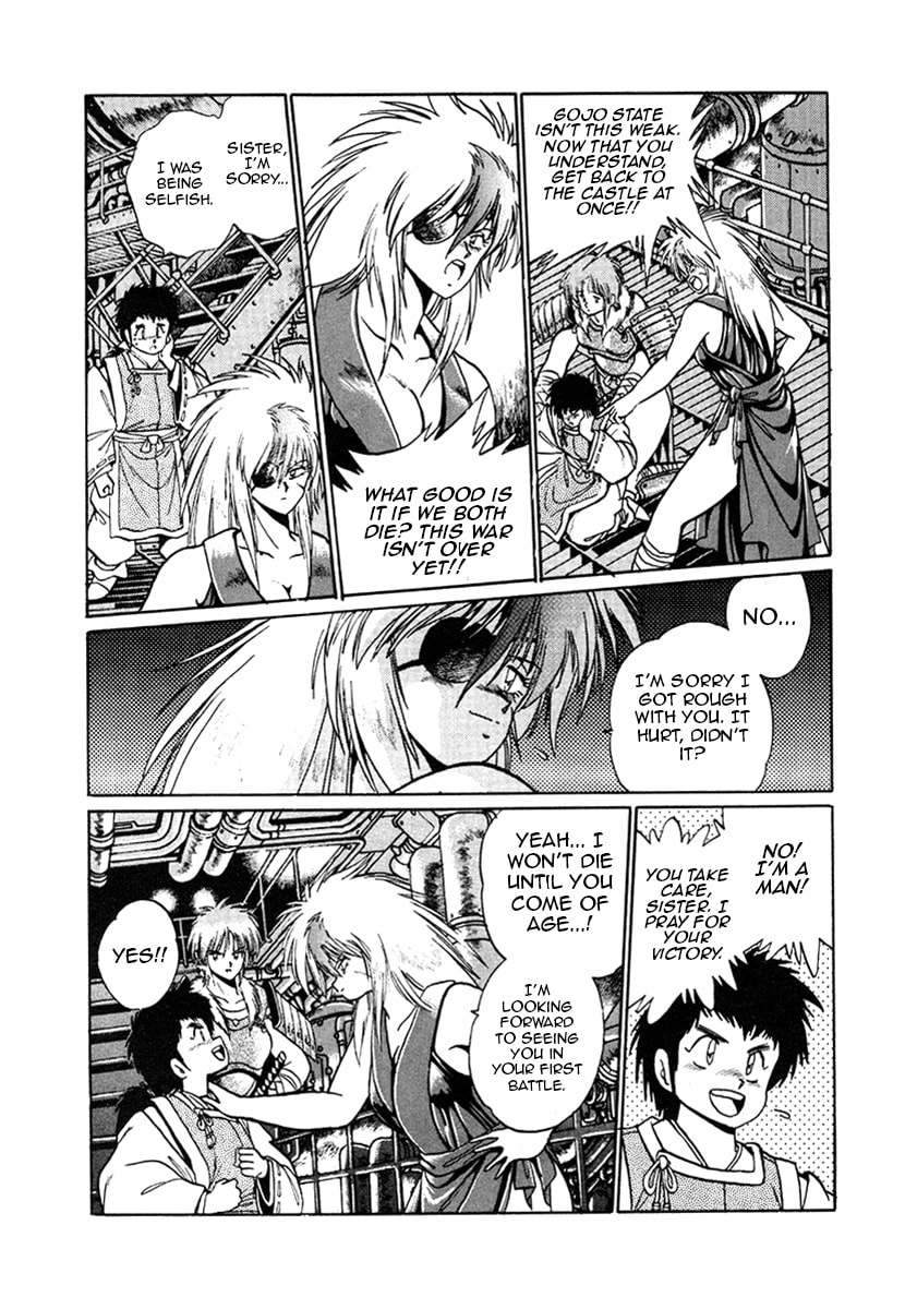 Ginga Sengoku Gunyuuden Rai Chapter 14 page 4 - 