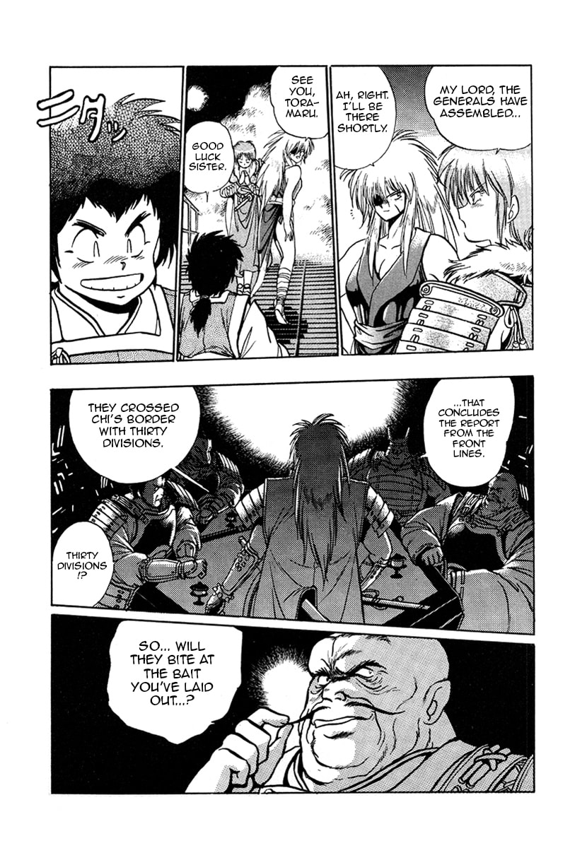 Ginga Sengoku Gunyuuden Rai Chapter 14 page 5 - 