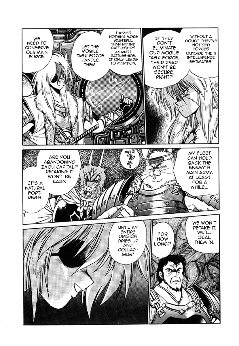 Ginga Sengoku Gunyuuden Rai Chapter 14 page 6 - 