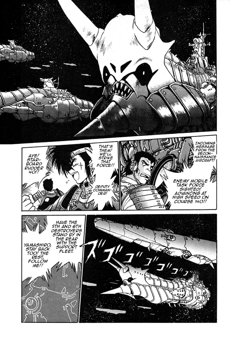 Ginga Sengoku Gunyuuden Rai Chapter 14 page 7 - 