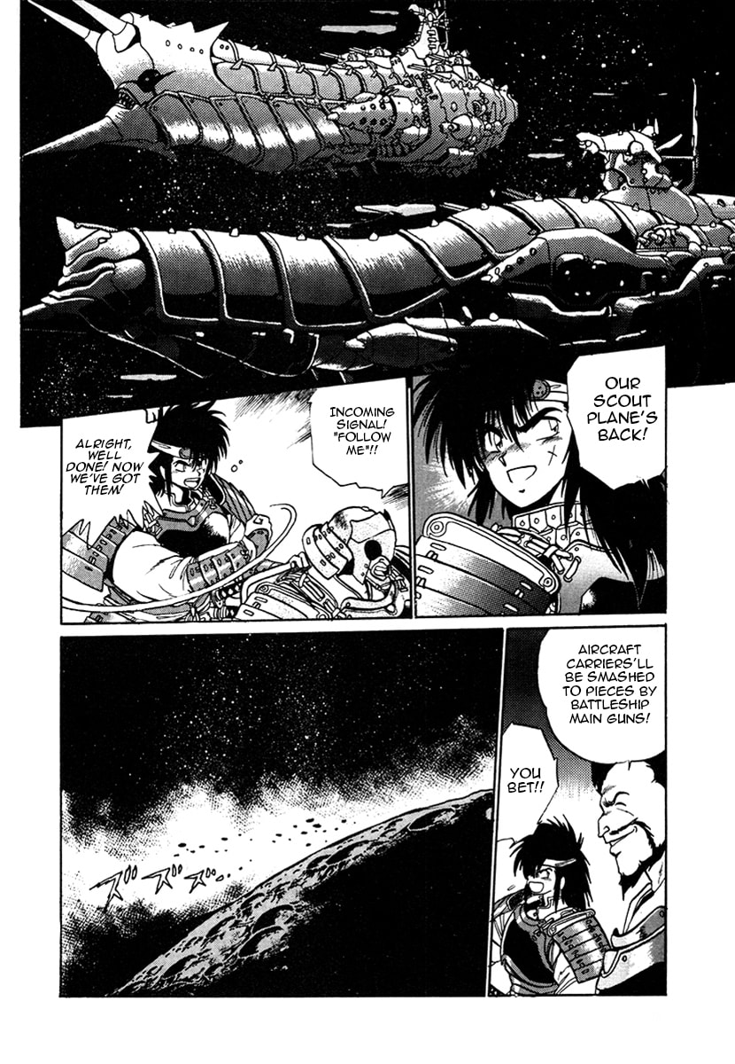 Ginga Sengoku Gunyuuden Rai Chapter 14 page 8 - 