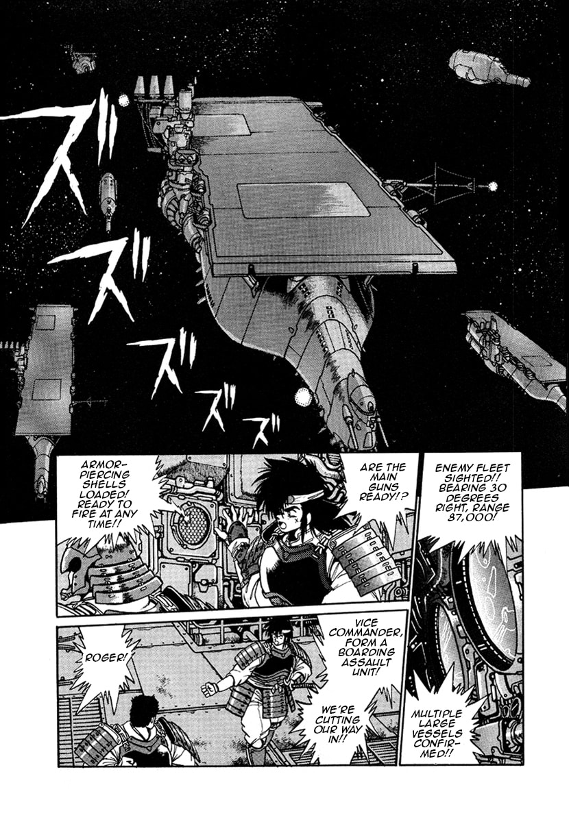 Ginga Sengoku Gunyuuden Rai Chapter 14 page 9 - 