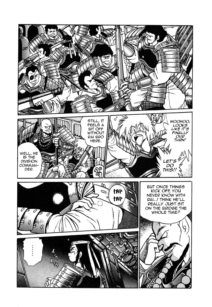 Ginga Sengoku Gunyuuden Rai Chapter 14 page 10 - 