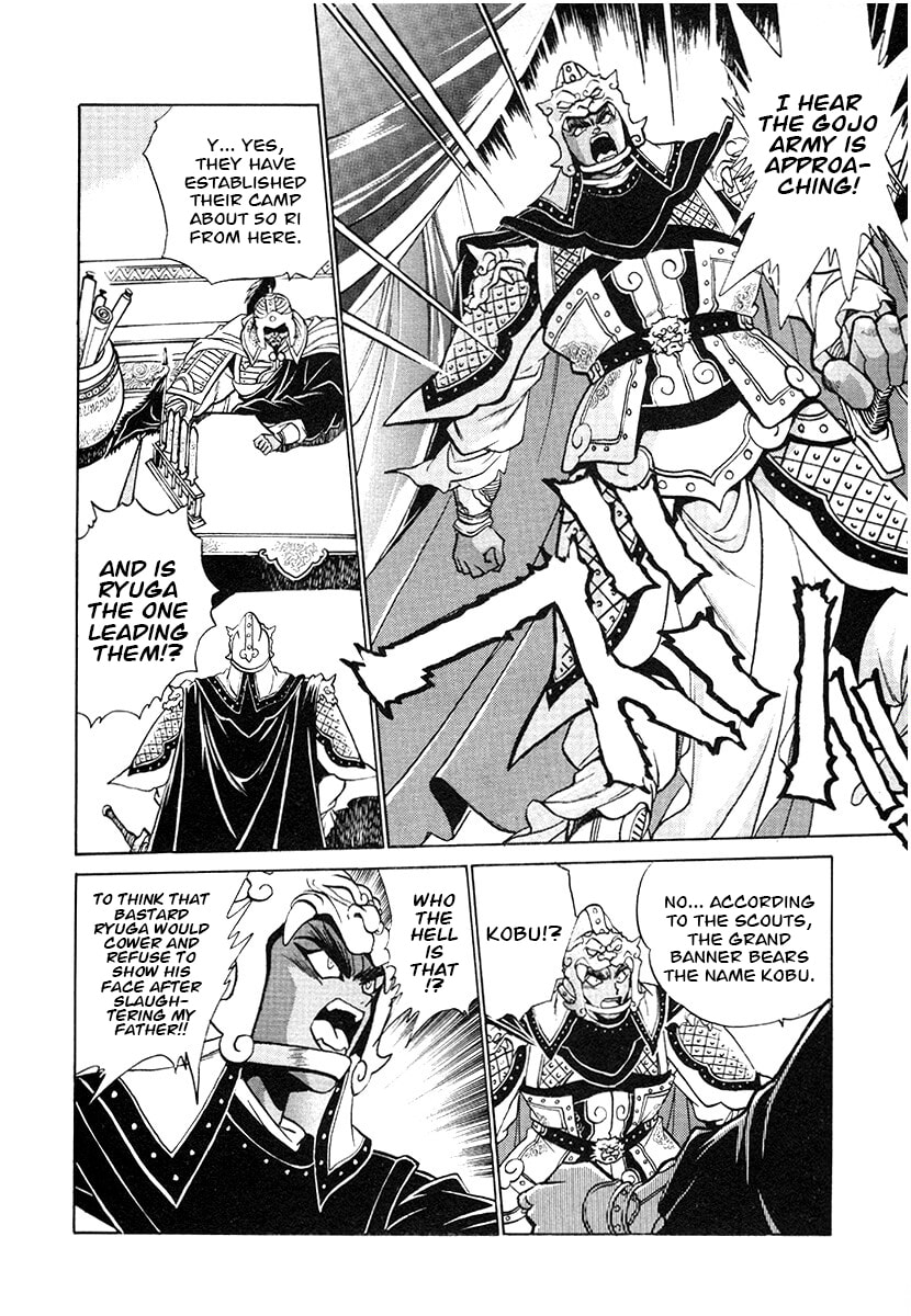Ginga Sengoku Gunyuuden Rai Chapter 140 page 12 - 