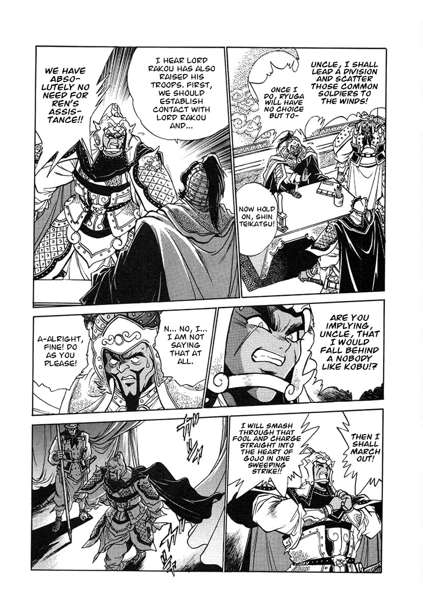 Ginga Sengoku Gunyuuden Rai Chapter 140 page 13 - 