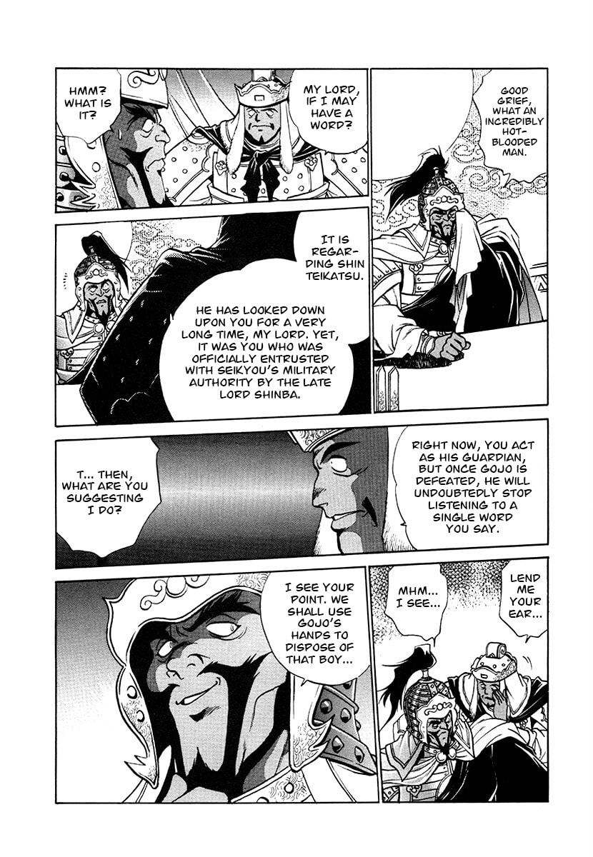 Ginga Sengoku Gunyuuden Rai Chapter 140 page 14 - 