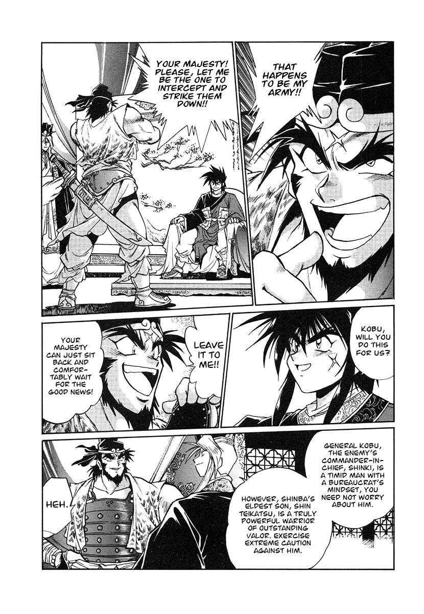 Ginga Sengoku Gunyuuden Rai Chapter 140 page 5 - 