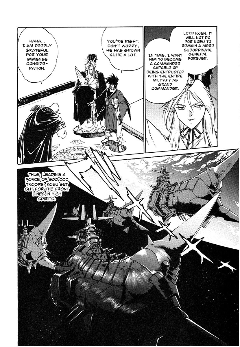 Ginga Sengoku Gunyuuden Rai Chapter 140 page 8 - 