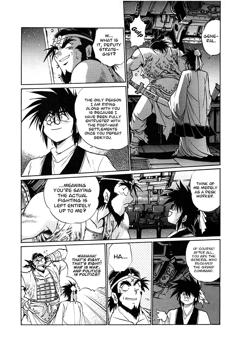 Ginga Sengoku Gunyuuden Rai Chapter 140 page 10 - 