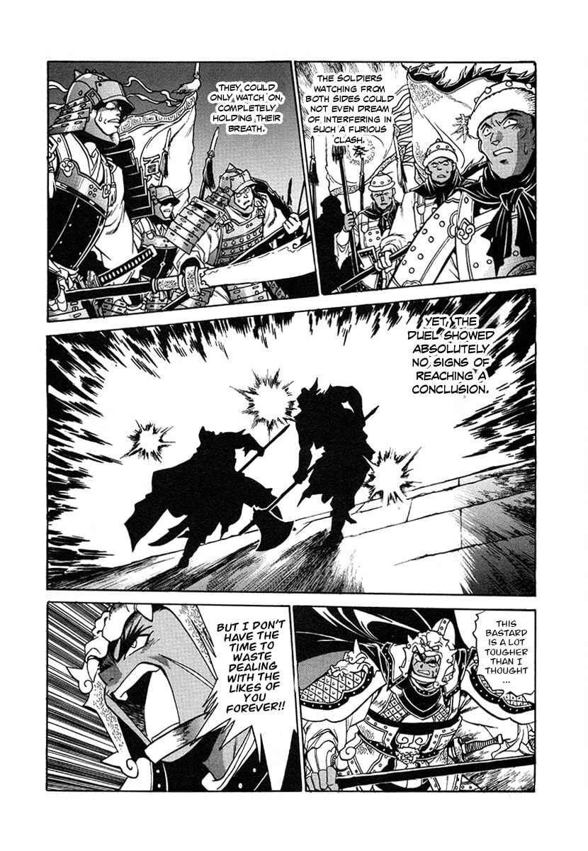 Ginga Sengoku Gunyuuden Rai Chapter 141 page 13 - 