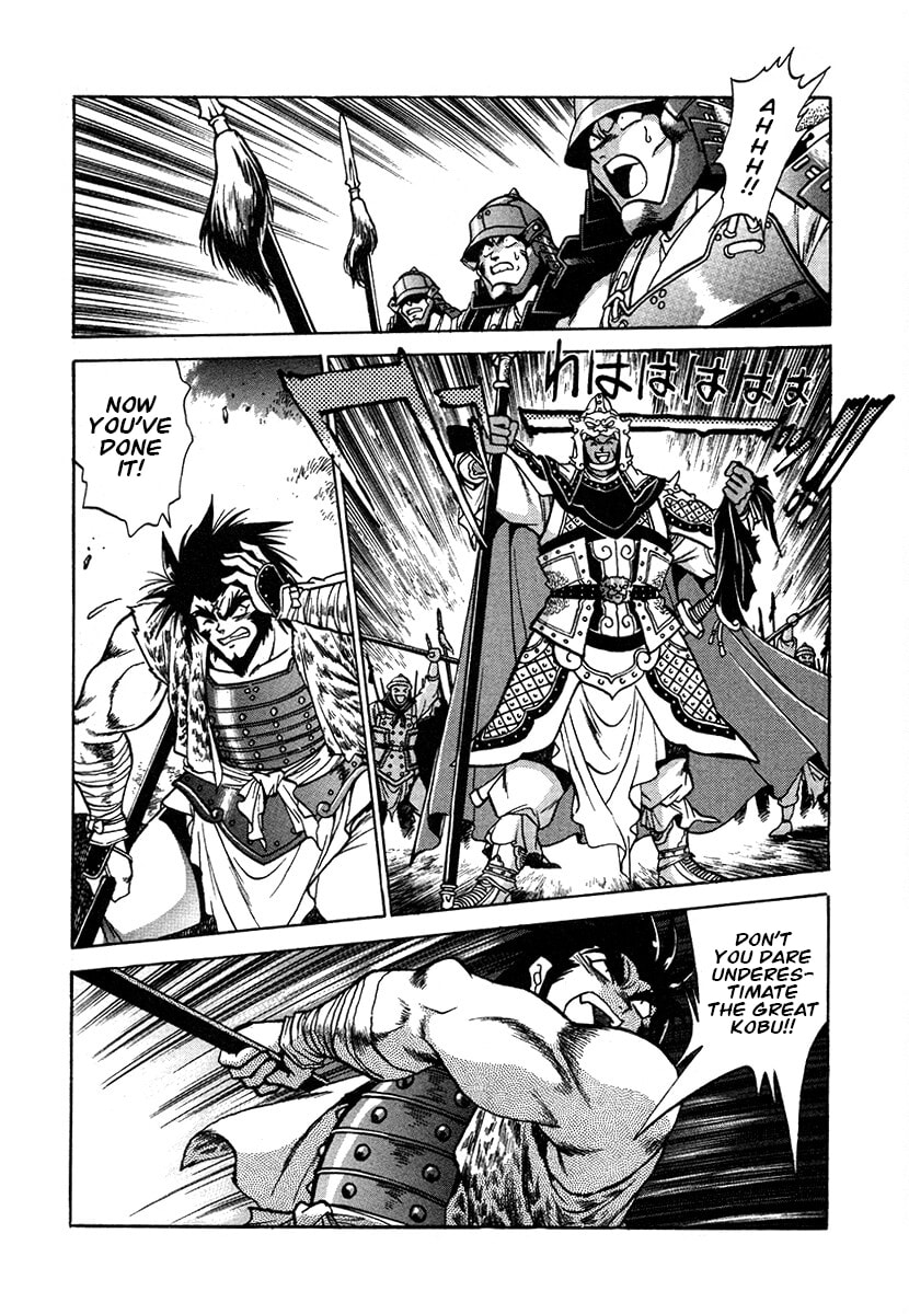 Ginga Sengoku Gunyuuden Rai Chapter 141 page 15 - 