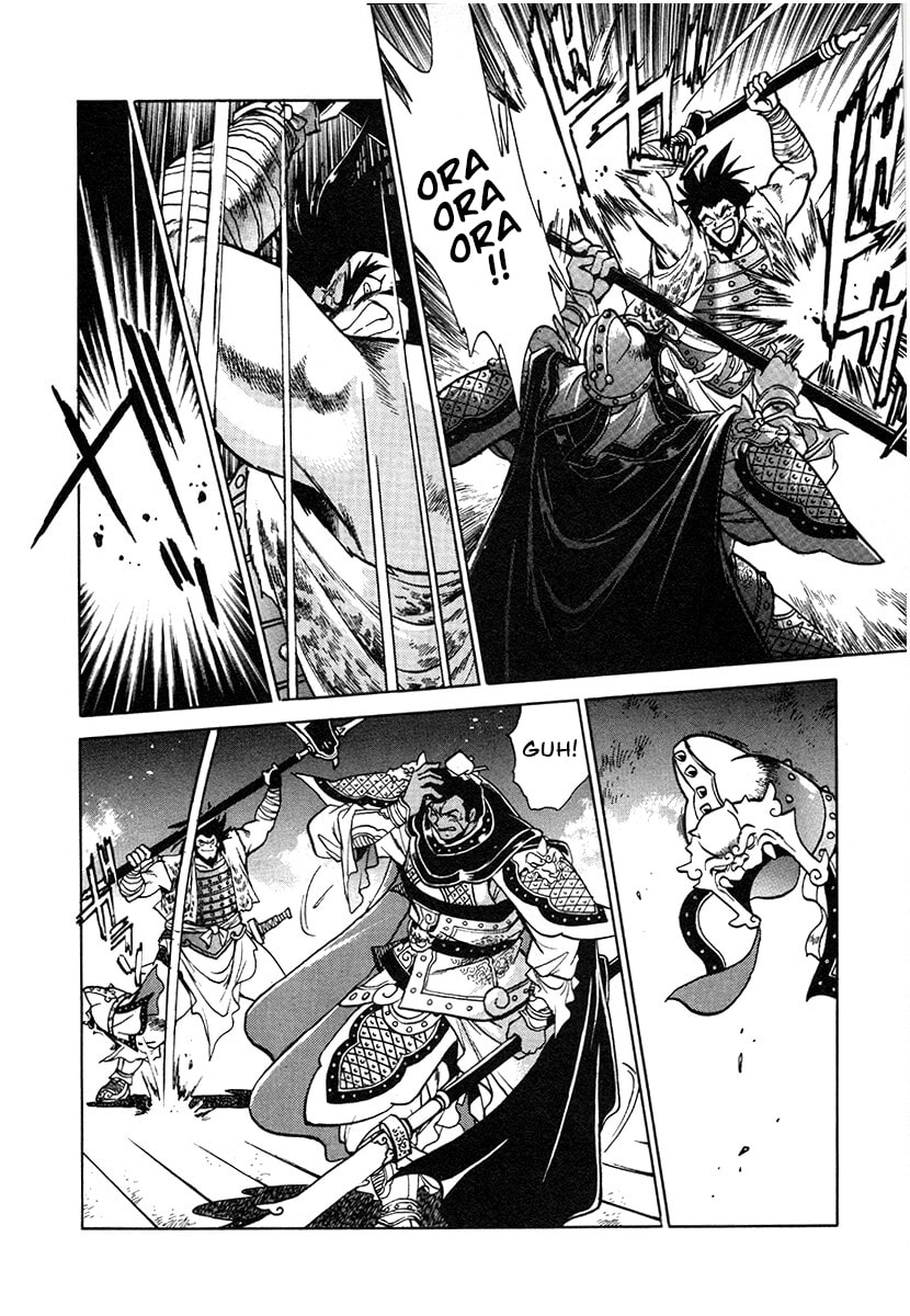 Ginga Sengoku Gunyuuden Rai Chapter 141 page 16 - 