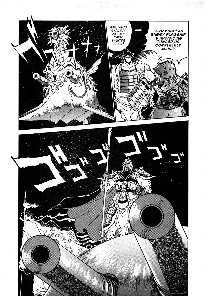 Ginga Sengoku Gunyuuden Rai Chapter 141 page 3 - 