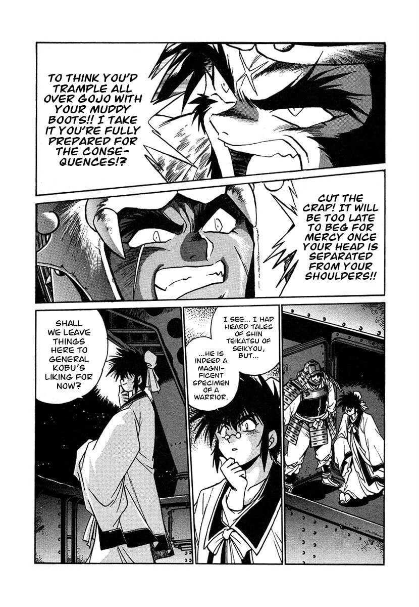 Ginga Sengoku Gunyuuden Rai Chapter 141 page 7 - 