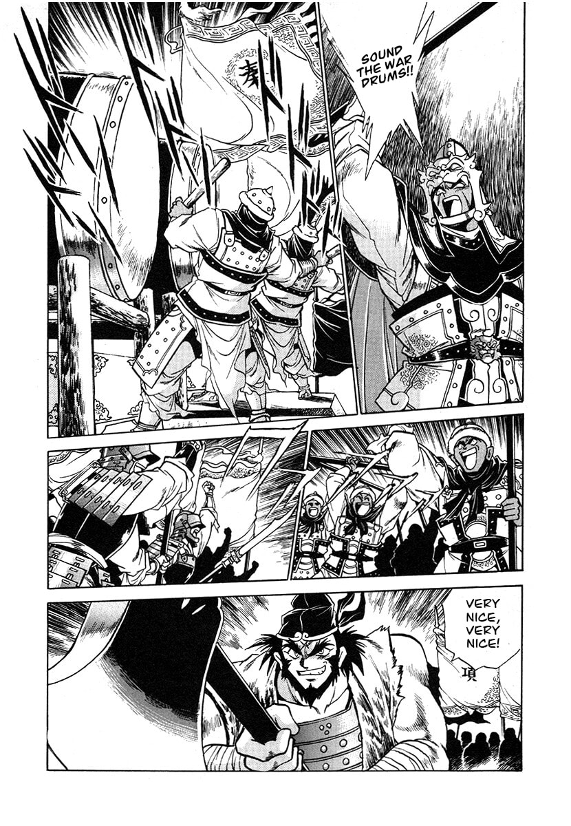 Ginga Sengoku Gunyuuden Rai Chapter 141 page 8 - 