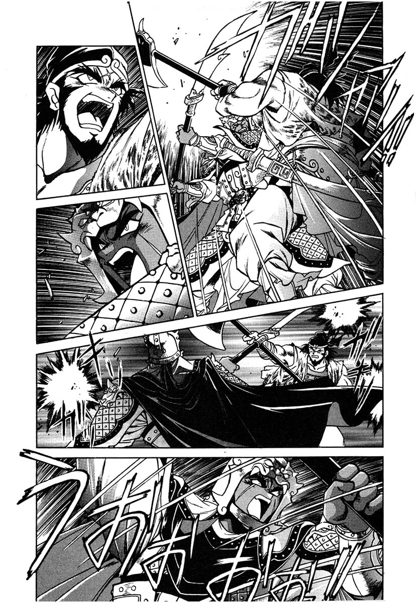 Ginga Sengoku Gunyuuden Rai Chapter 141 page 10 - 