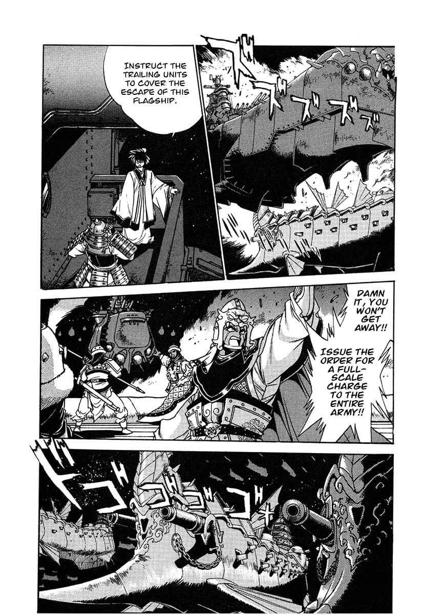 Ginga Sengoku Gunyuuden Rai Chapter 142 page 2 - 