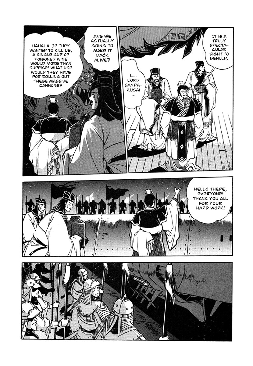 Ginga Sengoku Gunyuuden Rai Chapter 142 page 13 - 