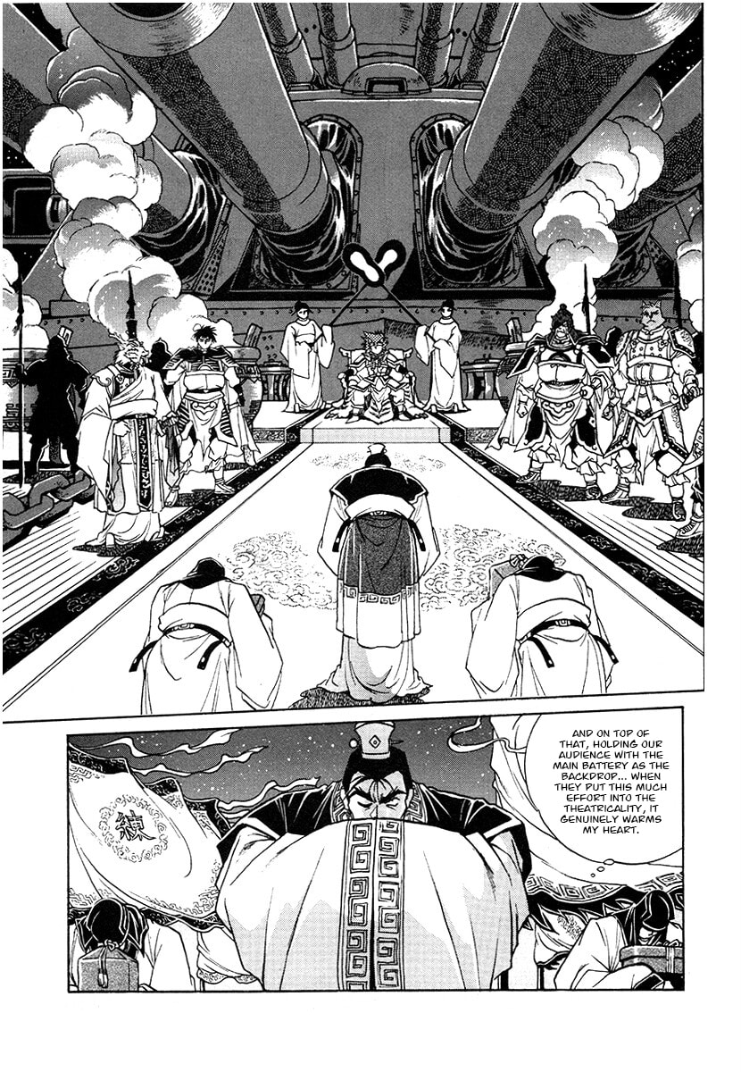 Ginga Sengoku Gunyuuden Rai Chapter 142 page 15 - 
