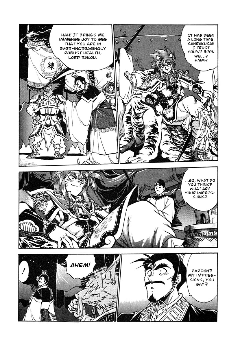 Ginga Sengoku Gunyuuden Rai Chapter 142 page 16 - 