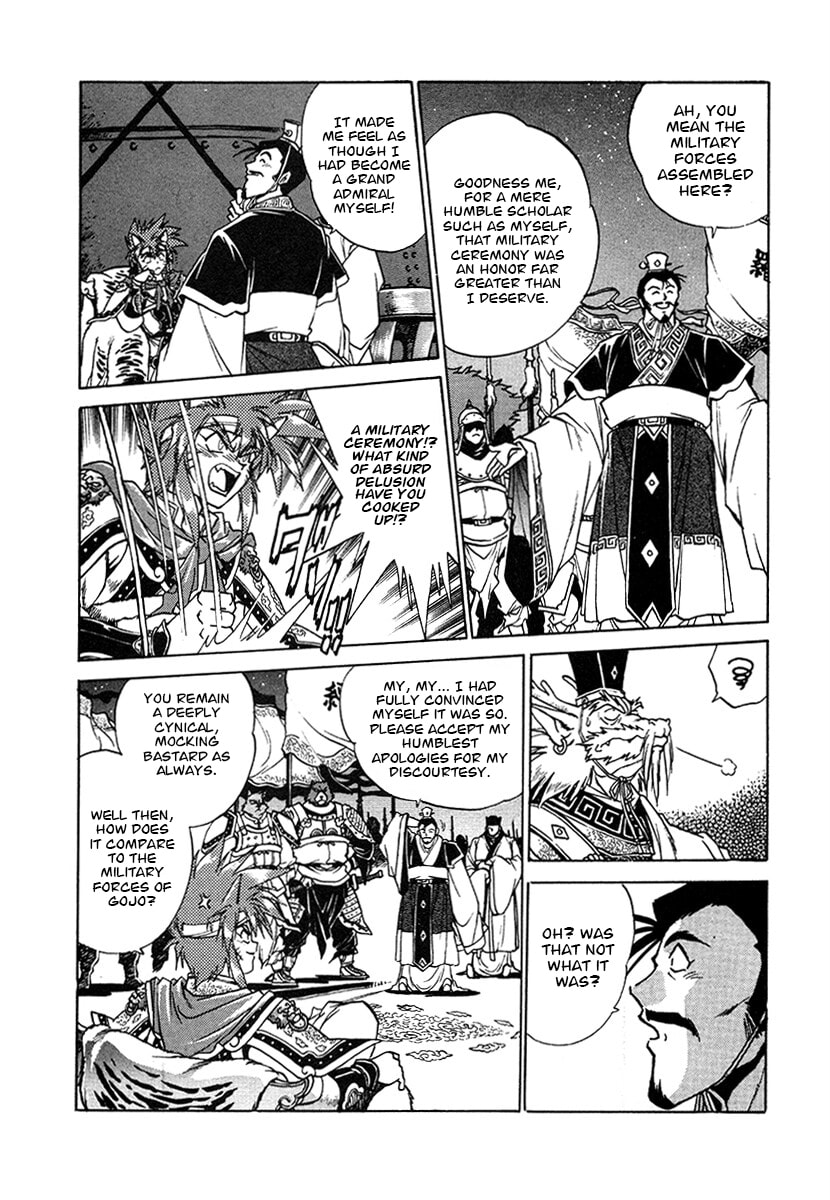 Ginga Sengoku Gunyuuden Rai Chapter 142 page 17 - 
