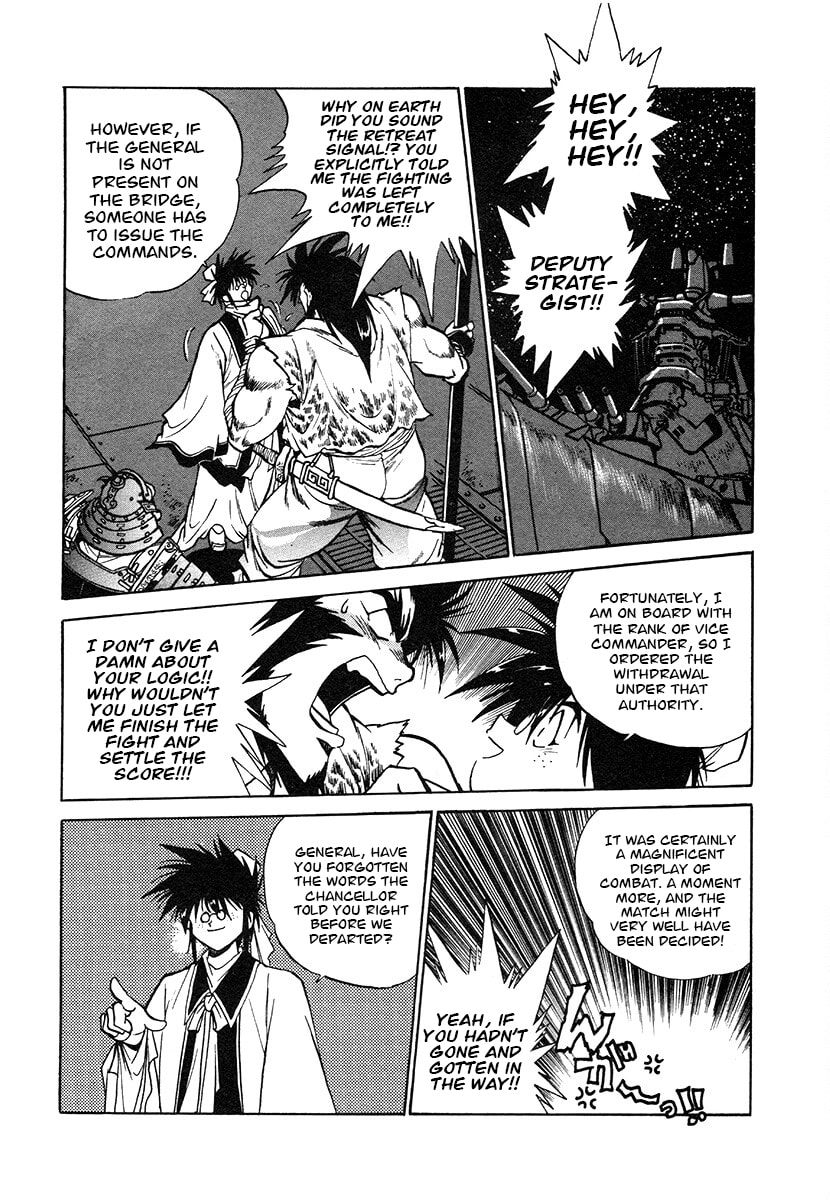 Ginga Sengoku Gunyuuden Rai Chapter 142 page 5 - 