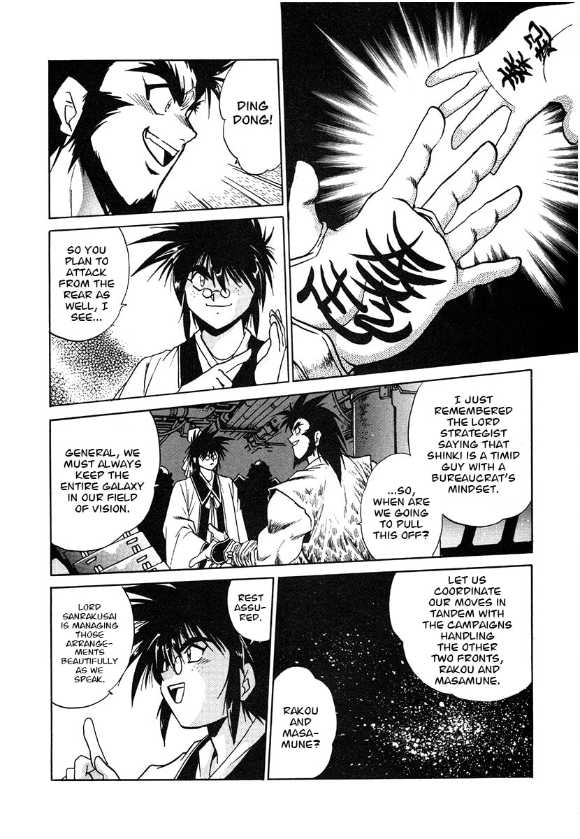Ginga Sengoku Gunyuuden Rai Chapter 142 page 9 - 