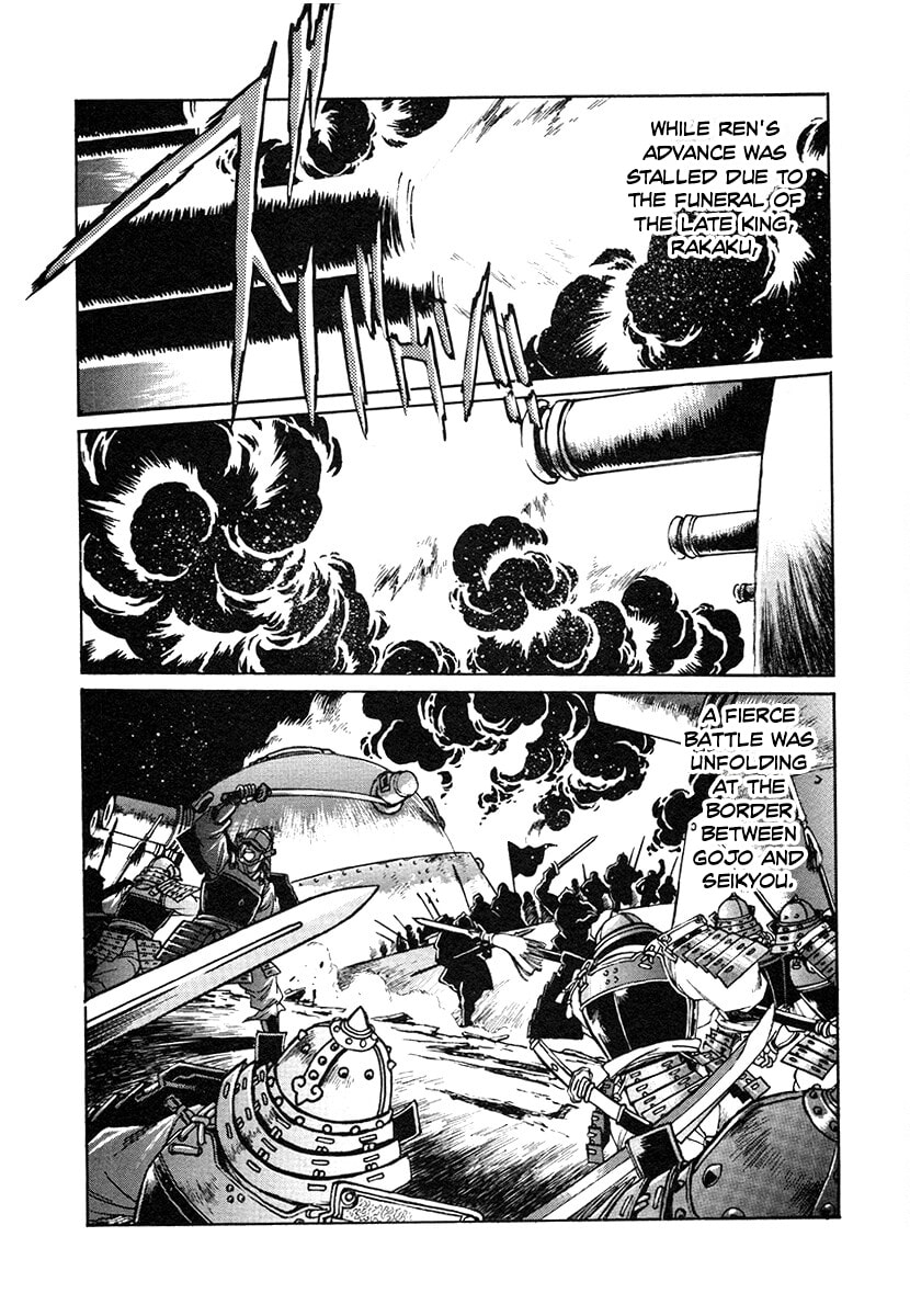 Ginga Sengoku Gunyuuden Rai Chapter 143 page 13 - 