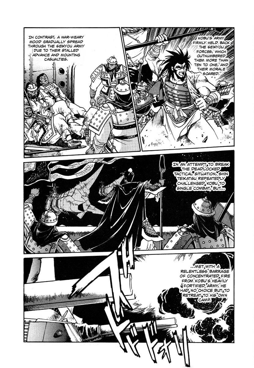 Ginga Sengoku Gunyuuden Rai Chapter 143 page 14 - 
