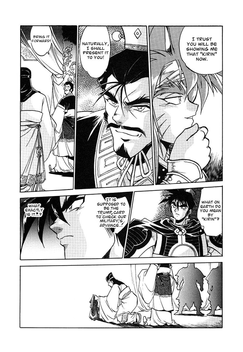 Ginga Sengoku Gunyuuden Rai Chapter 143 page 5 - 