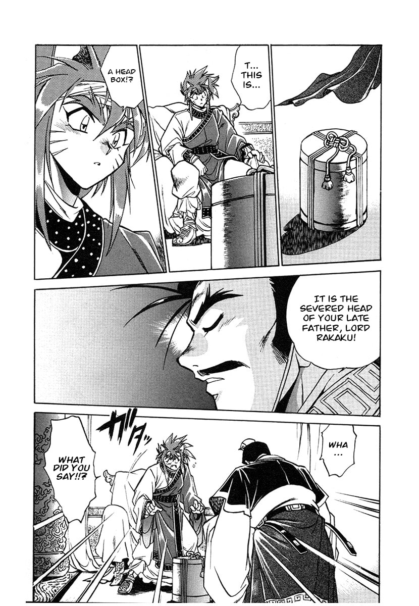 Ginga Sengoku Gunyuuden Rai Chapter 143 page 6 - 