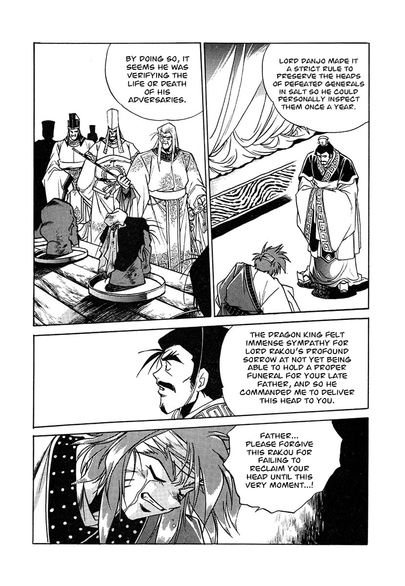 Ginga Sengoku Gunyuuden Rai Chapter 143 page 8 - 